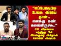 CM Vijay Director Vikraman CM விஜய்யை சந்தித்த பின் இயக�