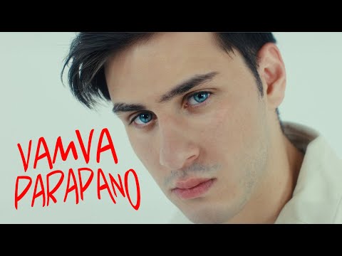 Vamva - Παραπάνω | Official Music Video