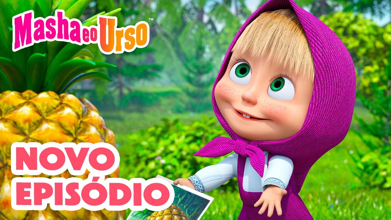 Masha e o Urso 👱‍♀️🐻💥 Novo episódio 2025 🍍 O abacaxi da discórdia 🐺 Compilação para crianças