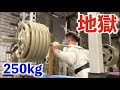 スクワット250kg×15repで自分の限界に挑戦します