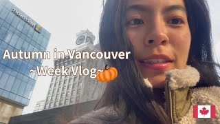 What My Autumn Week Looks Like//ç§ã®1é±éããã°ðð