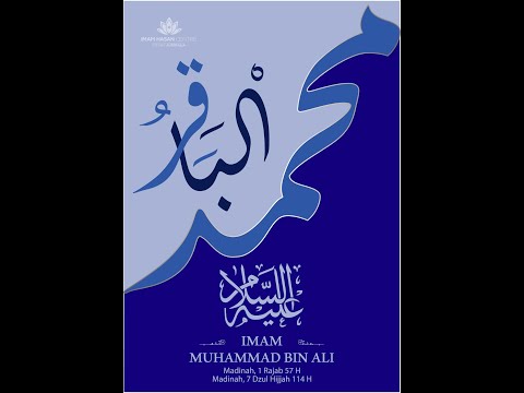 1st Rajab - Birthday of Imam Muhammad Baqir AS