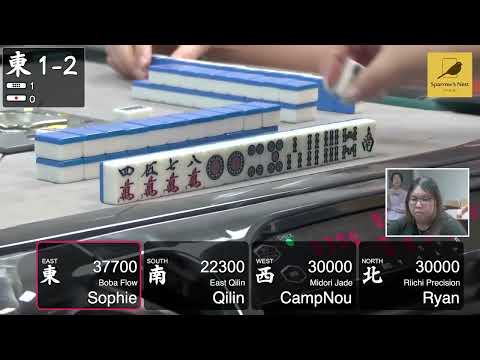 [11/1 Game 1] BOBA FLOW vs EAST SEA QILIN vs MIDORI JADE vs RIICHI PRECISION | Nest League S2