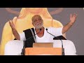 Morari Bapu Anmol Vichar Latest Video