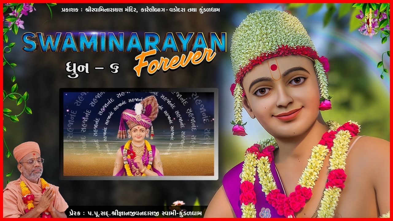 Swaminarayan Forever