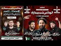 Live Nadeem Sarwar 2025 Mir Hassan Mir Ali Shanawar Ali Jee Karachi Noha 2025