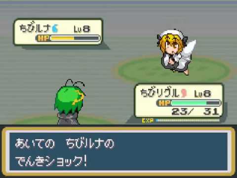 Let's Play Touhoumon v1.80 ~ Merry Version Part 2: Mischievious Fairies
