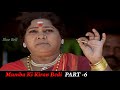 Mumbai Ki Kiran Bedi Hindi Dubbed Movie Part 6 Malashri Ashish Vidyarthi Raj Telefilms