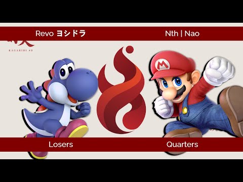 Revo ヨシドラ (Yoshidora) VS Nth | Nao - TOP 8 Losers Quarters - Kagaribi #9 ( 篝火#9 ) (Español)