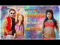 Purulia Vs Bhojpuri Songs  7C Nonstop Dj Remix 7C Audio Jukebox  7C MixPur || Top Music