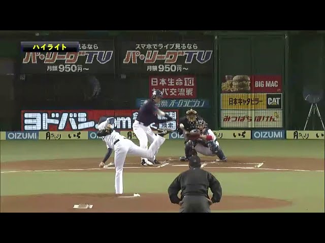 5/23 ライオンズ対スワローズ ハイライト