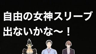 スリーブに人一倍のこだわりを持つ加賀美ハヤトと、自分たちの影響力に身を任せる雑キープ【社築/花畑チャイカ/加賀美ハヤト/雑キープ/にじさんじ】