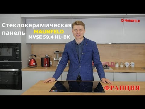 Миниатюра изображения товара Электрическая варочная панель Maunfeld MVSE59.4HL-BK
