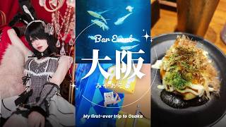 ✈️ Let's Talk About My Osaka Trip! | 大阪旅行の思い出を語ります！🐙