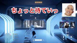 【SWBF2】実況プレイ