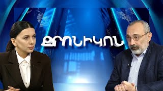 Ո՞վ է վերահսկելու Հայաստանի սուվերեն տարածքով անցնող ճանապարհը. Կարեն Միրզոյան