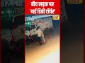 Rajasthan के Barmer में Police की दबंगई एक युवक को बाल