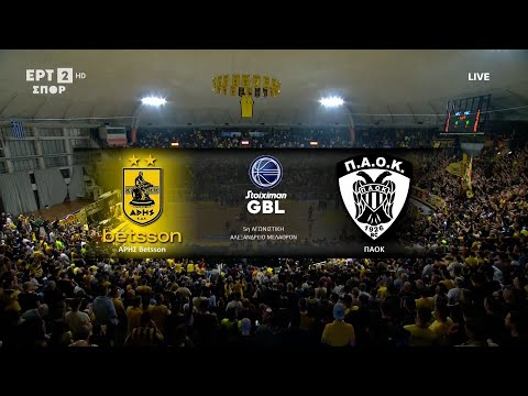 Stoiximan GBL 2025-2026 | Άρης Betsson – ΠΑΟΚ | 5η Αγωνιστική | Highlights