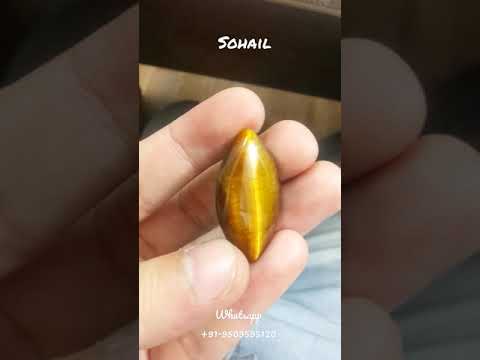 Golden Tiger Eye Marquise