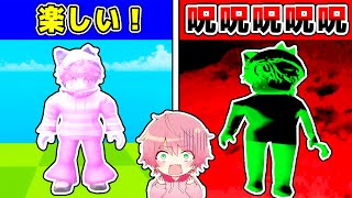 この動画は絶対に見ないでください