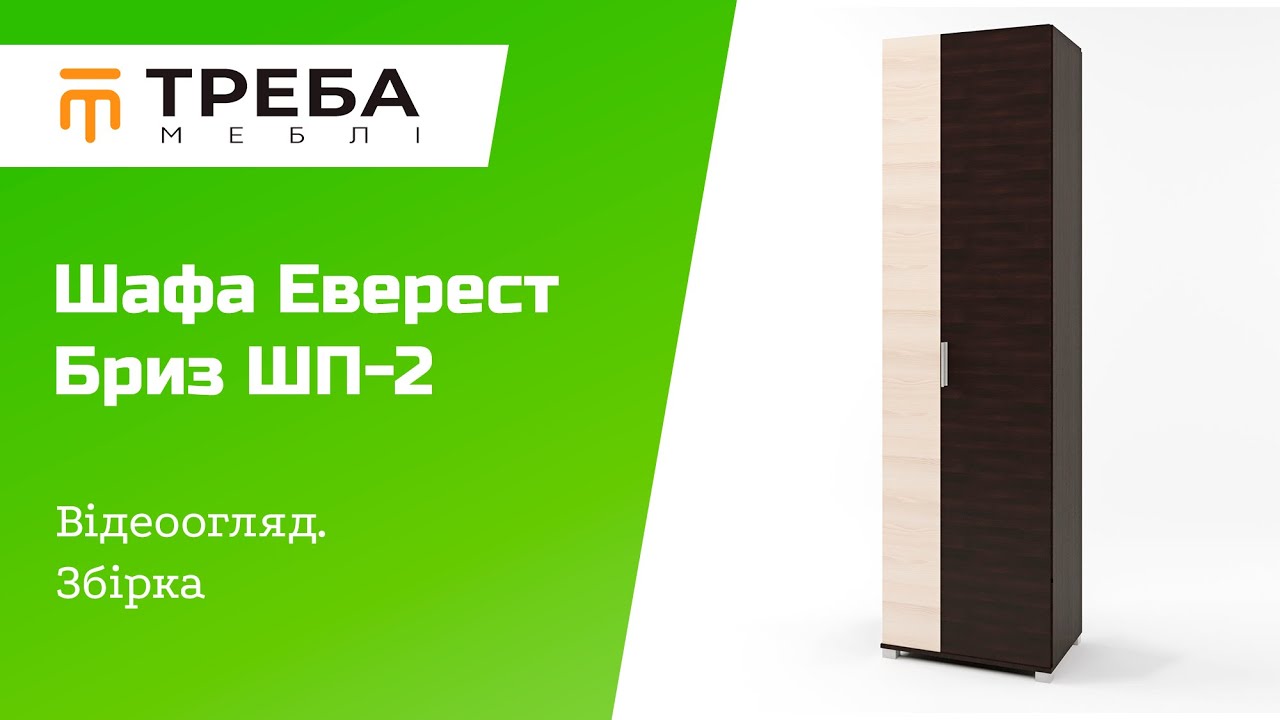 Шкаф распашной Эверест Бриз ШП-2 Дуб сонома/Белый (EVR-073865)