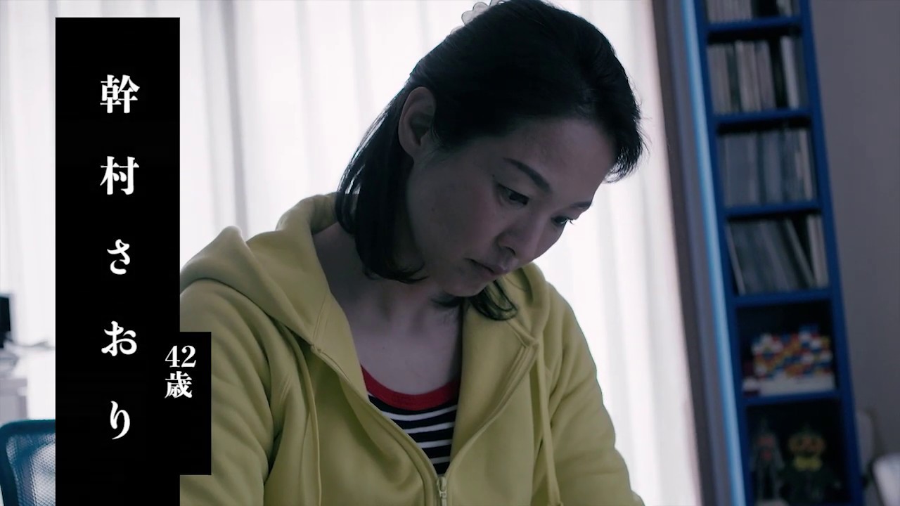 映画『積むさおり』予告編