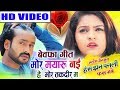 Has Jhan Pagli Fas Jabe Man Qureshi Anikriti Mor Mayaru Naiye Cg Song Satish Jain AVM