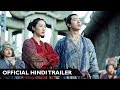 Monster Hunt 2 - Official Hindi Trailer