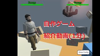 自作ゲーム「dancing chair」紹介動画