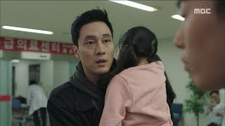 Download lagu [My Secret Terrius] EP12 So Ji-sub is sick Ok Ye-rin Going to the emergency room, 내 뒤에 테리우스20181011 mp3