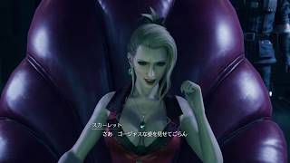 ［FF7R］絶望はちからだ［#35］