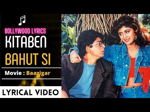 Kitaben Bahut Si Padhi Hongi Tumne | Baazigar | Shahrukh Khan, Shilpa Shetty | Asha Bhosle | 90s Hit