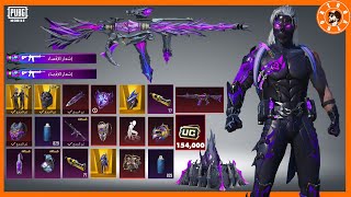 تفتيح وتطوير ماكس بقيمة 154,000 الف شدة ????