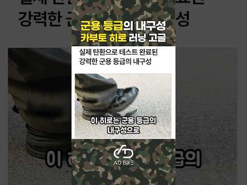 군용 등급의 내구성을 가진 러닝 고글