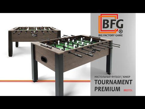 Кикер BFG Tournament Premium Bristol