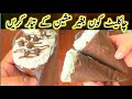 Trending CONE Cornetto Ice Cream Homemade Cornetto How To Make Chocolate Cone Ice Cream