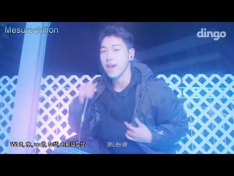 【日本語字幕】Dding(띵、ティン) - Jvcki Wai, Young B, Osshun Gum, Han Yo Han (Prod. GIRIBOY) / [DF LIVE]