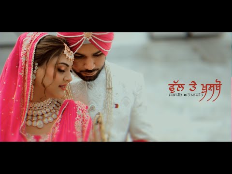 WEDDING CINEMATIC  HIGHLIGHT  || SARBJIT & PALJIT || AMAR PHOTOGRAPHY BEGOWAL |