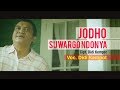 Didi Kempot - Jodho Suwargo Ndonya