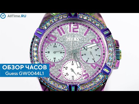 Laikrodis Watches GUESS LADIES GW0044L1 video