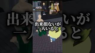 【Dr.STONE】辛辣スイカソユーズをボコボコにする。　#ドクターストーン