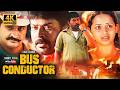 Mammootty का दमदार एक्शन अवतार Bus Conductor New Hindi Dubbed Full