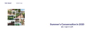 [Official Audio] 올드 잉글리쉬 쉽독 - Summer's Conversation in 2020