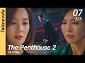 CC FULL The Penthouse 2 EP07 3 3 펜트하우스 2