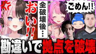 【レオカス】間違いで拠点を破壊してしまう【天鬼ぷるる/rpr/まるたけ/ta1yo_tv/切り抜き】