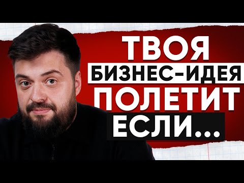 Модель КАНО или Как легко и быстро проверить бизнес идею на выживаемость?