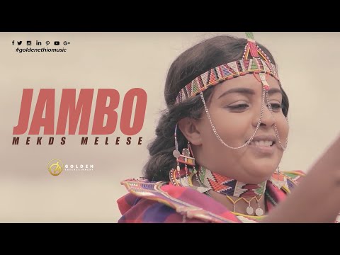 Mekds Melese  - Jambo | ጃምቦ - New Ethiopian Oromo Music 2020 [Official Video]