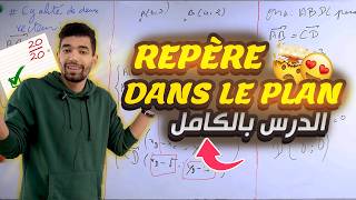 Repère dans le plan - 3eme année