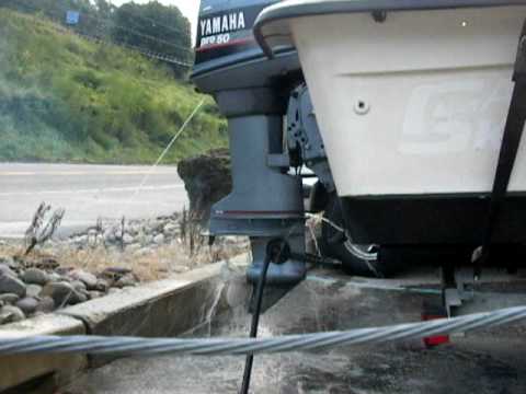 GALANTINO YAMAHA 50HP