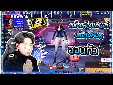 ชื่อฟีฟาย